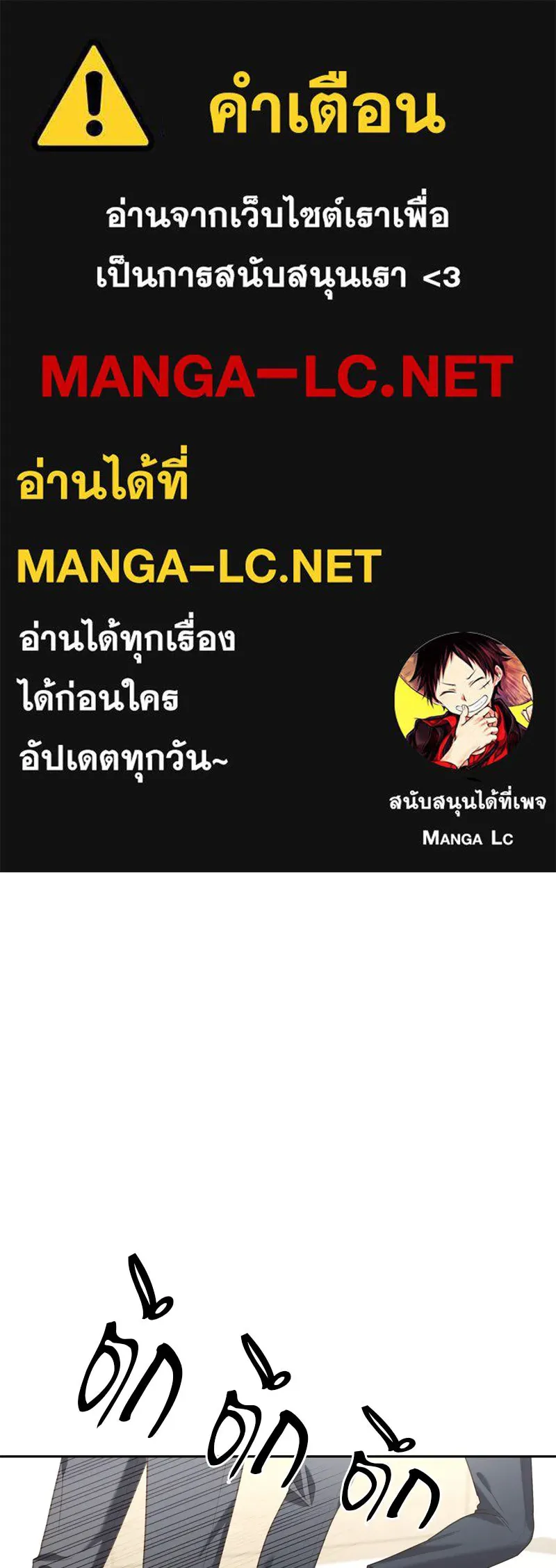 จ้า แม่คนสวย ตอนที่ 1 รูปที่ 1