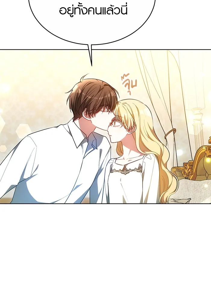 เหตุผลที่ฉันนอกใจ ตอนที่ 43 รูปที่ 85