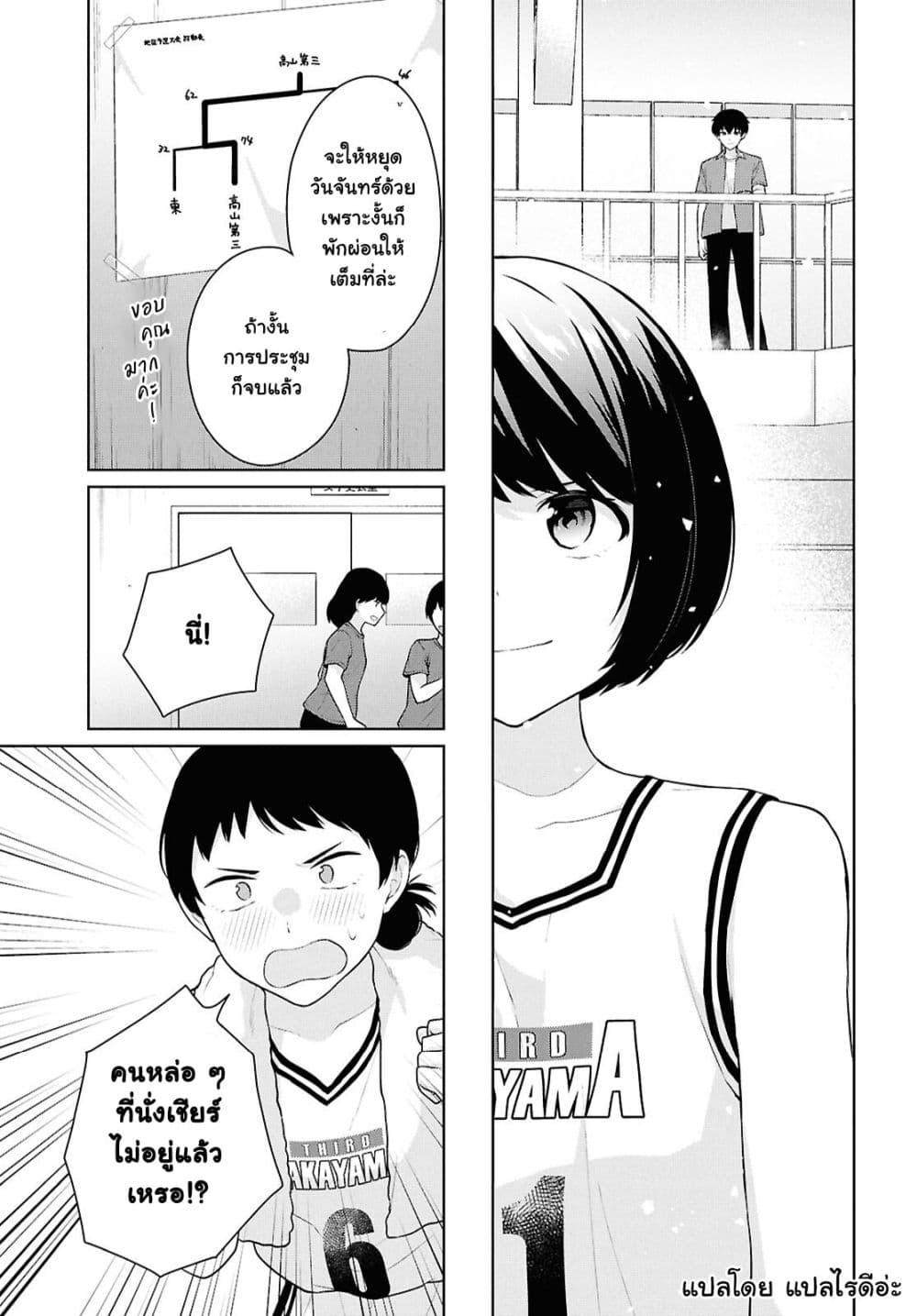 Manga-lc-com อ่านมังงะ อ่านการ์ตูน ออนไลน์ ฟรี Danjohi 15 no Sekai demo Futsu ni Ikirareru to Omotta ~ Geki Juu Kanjou na Kanojotachi ga Mujikaku Danshi ni Honrousaretara ตอนที่ 1 2 3 4 5 6 7 8 9 10 11 12 13 14 ฟรี ไม่มีโฆษณา Manga-lc - อ่าน มังงะ อ่าน การ์ตูน ออนไลน์ อ่านมังงะ ฟรี