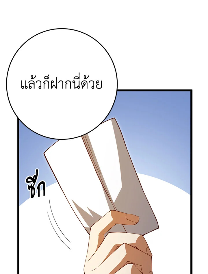 Manga-lc-com อ่านมังงะ อ่านการ์ตูน ออนไลน์ ฟรี The Lord of Coins ตอนที่ 1 2 3 4 5 6 7 8 9 10 11 12 13 14 ฟรี ไม่มีโฆษณา Manga-lc - อ่าน มังงะ อ่าน การ์ตูน ออนไลน์ อ่านมังงะ ฟรี