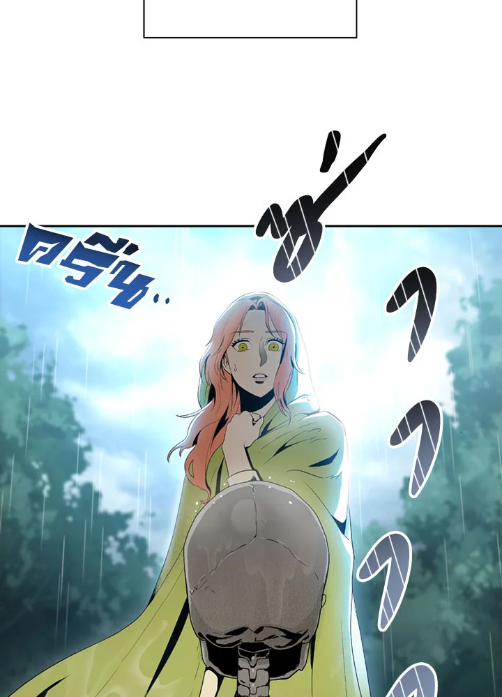 พลทหารโครงกระดูกผู้ม ตอนที่ 88 รูปที่ 5