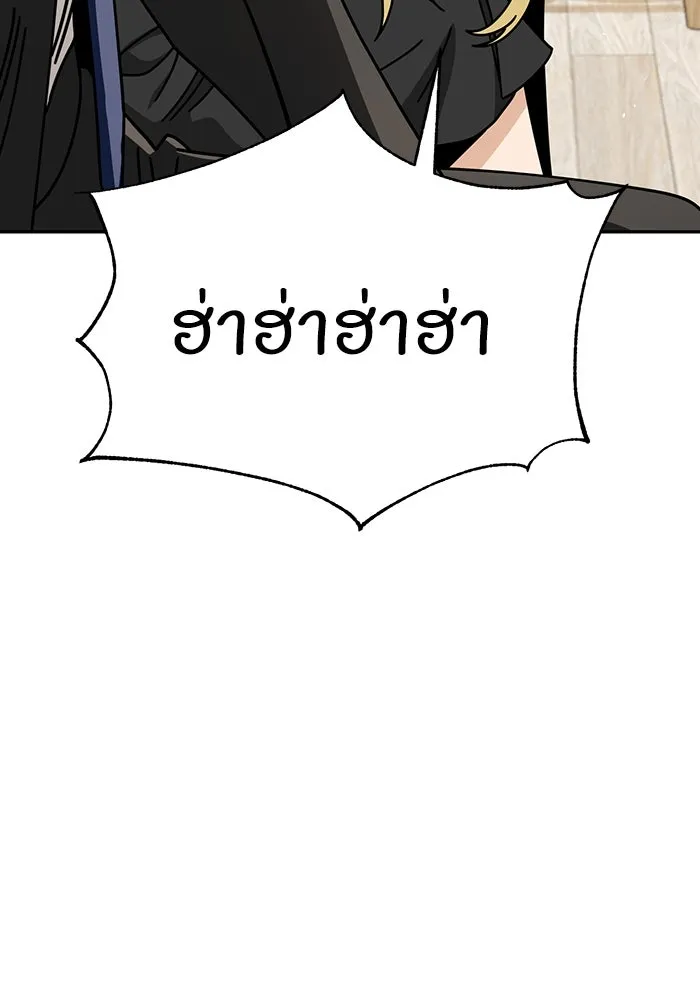 โชคชะตานำพารัก ตอนที่ 24 ฉันก็มีเรื่องจะพูดเหมือนกัน รูปที่ 58