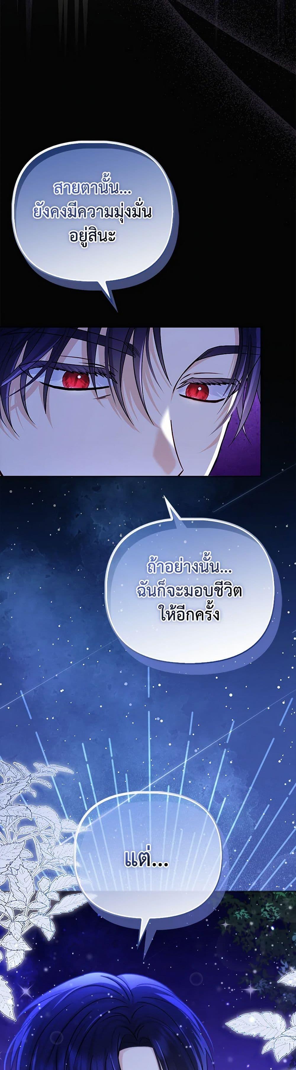 Manga-lc-com อ่านมังงะ อ่านการ์ตูน ออนไลน์ ฟรี Loved by the Villains ตอนที่ 1 2 3 4 5 6 7 8 9 10 11 12 13 14 ฟรี ไม่มีโฆษณา Manga-lc - อ่าน มังงะ อ่าน การ์ตูน ออนไลน์ อ่านมังงะ ฟรี