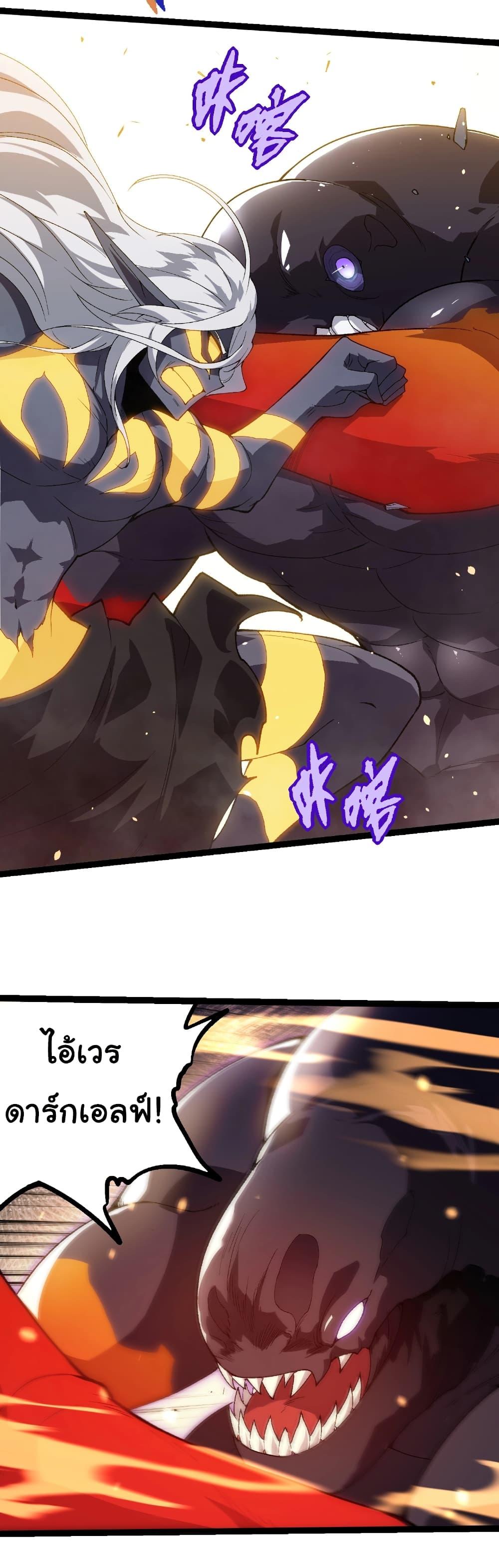 Manga-lc-com อ่านมังงะ อ่านการ์ตูน ออนไลน์ ฟรี Evolution from the Big Tree ตอนที่ 1 2 3 4 5 6 7 8 9 10 11 12 13 14 ฟรี ไม่มีโฆษณา Manga-lc - อ่าน มังงะ อ่าน การ์ตูน ออนไลน์ อ่านมังงะ ฟรี