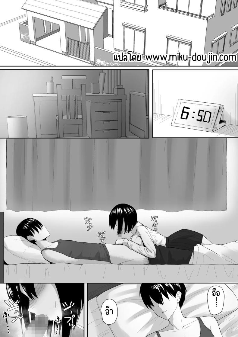 Doujin-Lc- อ่าน โดจิน มังฮวา เกาหลี ญี่ปุ่น จีน แปลไทย ทาสกามของพี่ชาย [Potato Usushio] ตอนที่ 1 2 3 4 5 6 7 8 9 10 11 12 13 14 ฟรี ไม่มีโฆษณา อ่าน โดจิน Manhwa เกาหลี ญี่ปุ่น จีน เรามีครบ คัดมาให้เน้นๆ โดจิน 18+ รับประกันความฟินโดย  Doujin Lc