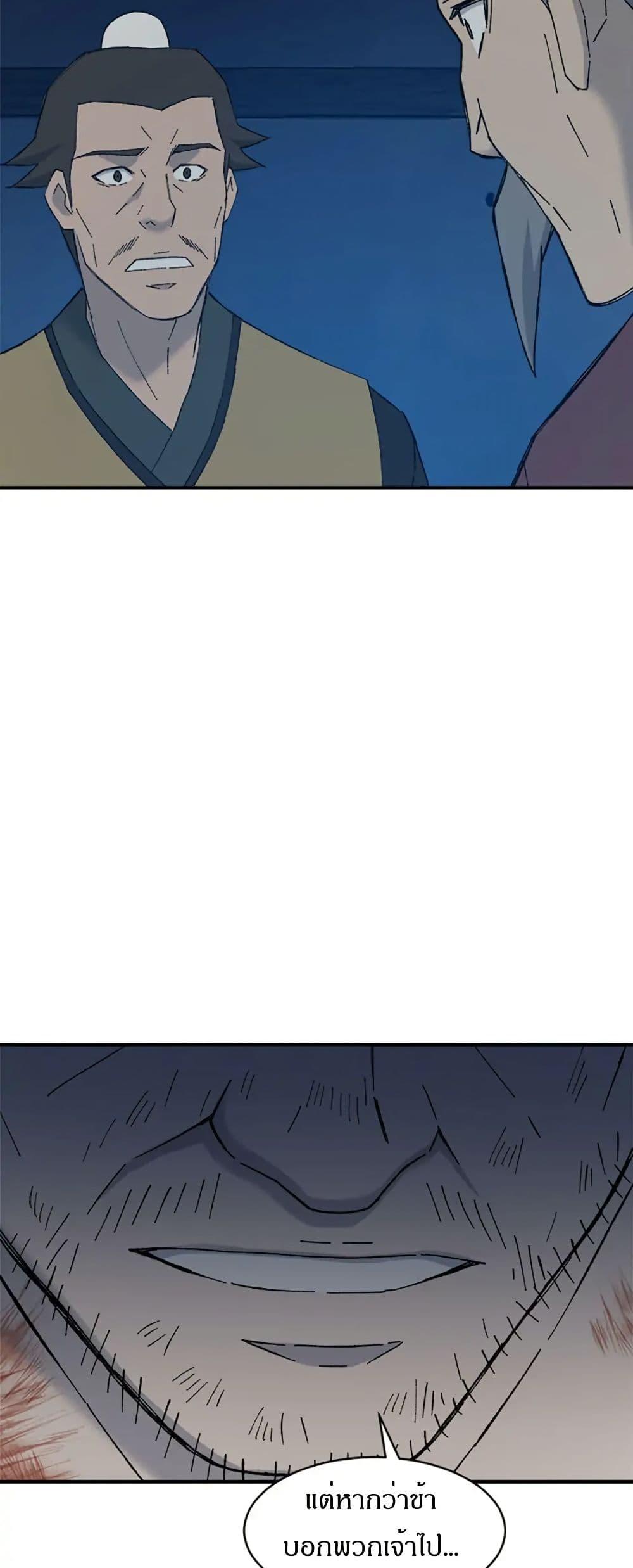 Manga-lc-com อ่านมังงะ อ่านการ์ตูน ออนไลน์ ฟรี Sunyu of the Shadowless ตอนที่ 1 2 3 4 5 6 7 8 9 10 11 12 13 14 ฟรี ไม่มีโฆษณา Manga-lc - อ่าน มังงะ อ่าน การ์ตูน ออนไลน์ อ่านมังงะ ฟรี