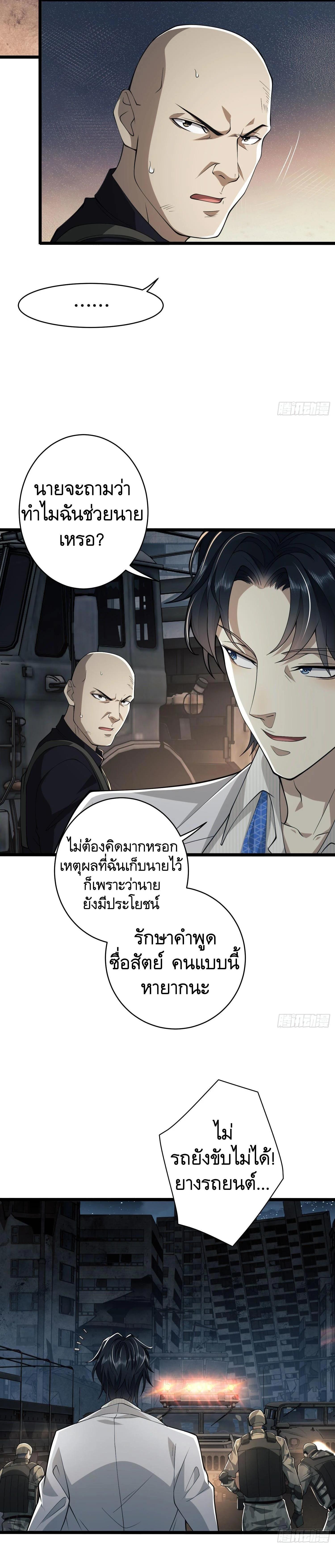 Manga-lc-com อ่านมังงะ อ่านการ์ตูน ออนไลน์ ฟรี The First Order ตอนที่ 1 2 3 4 5 6 7 8 9 10 11 12 13 14 ฟรี ไม่มีโฆษณา Manga-lc - อ่าน มังงะ อ่าน การ์ตูน ออนไลน์ อ่านมังงะ ฟรี