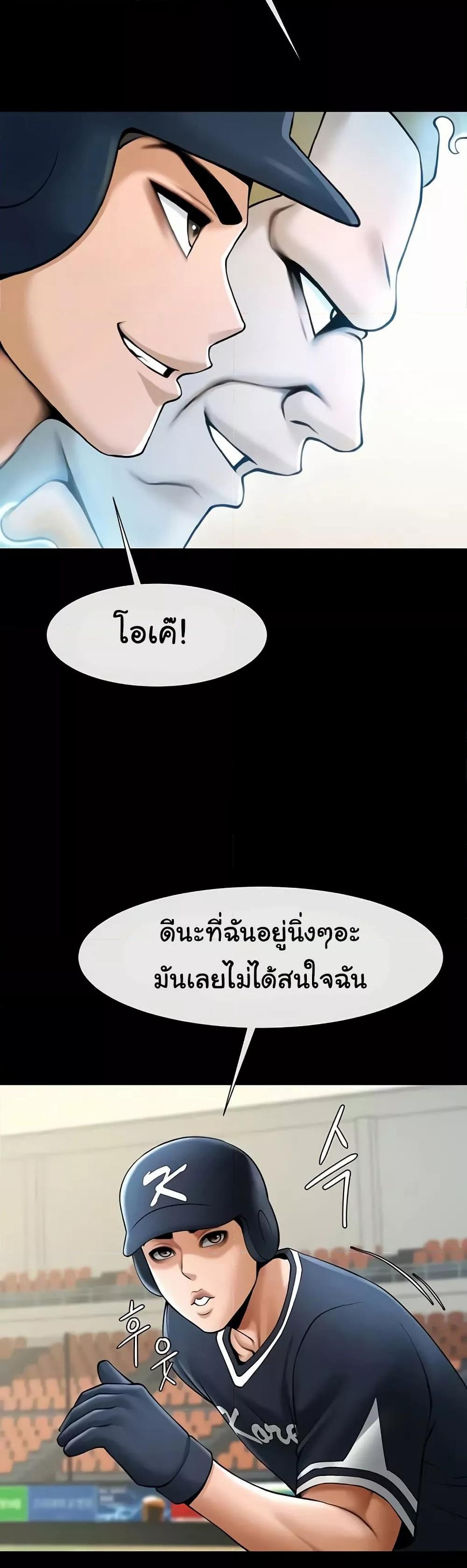 Doujin-Lc- อ่าน โดจิน มังฮวา เกาหลี ญี่ปุ่น จีน แปลไทย The Cheat Code Hitter Fucks Them All ตอนที่ 1 2 3 4 5 6 7 8 9 10 11 12 13 14 ฟรี ไม่มีโฆษณา อ่าน โดจิน Manhwa เกาหลี ญี่ปุ่น จีน เรามีครบ คัดมาให้เน้นๆ โดจิน 18+ รับประกันความฟินโดย  Doujin Lc
