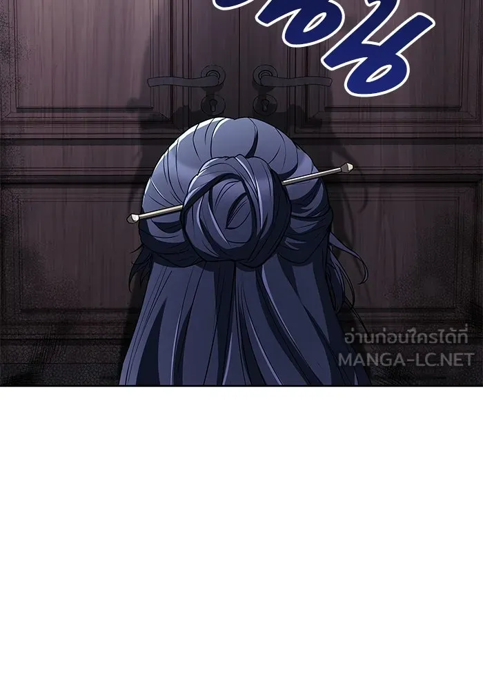 ครัวจอมเวท ตอนที่ 46 รูปที่ 108