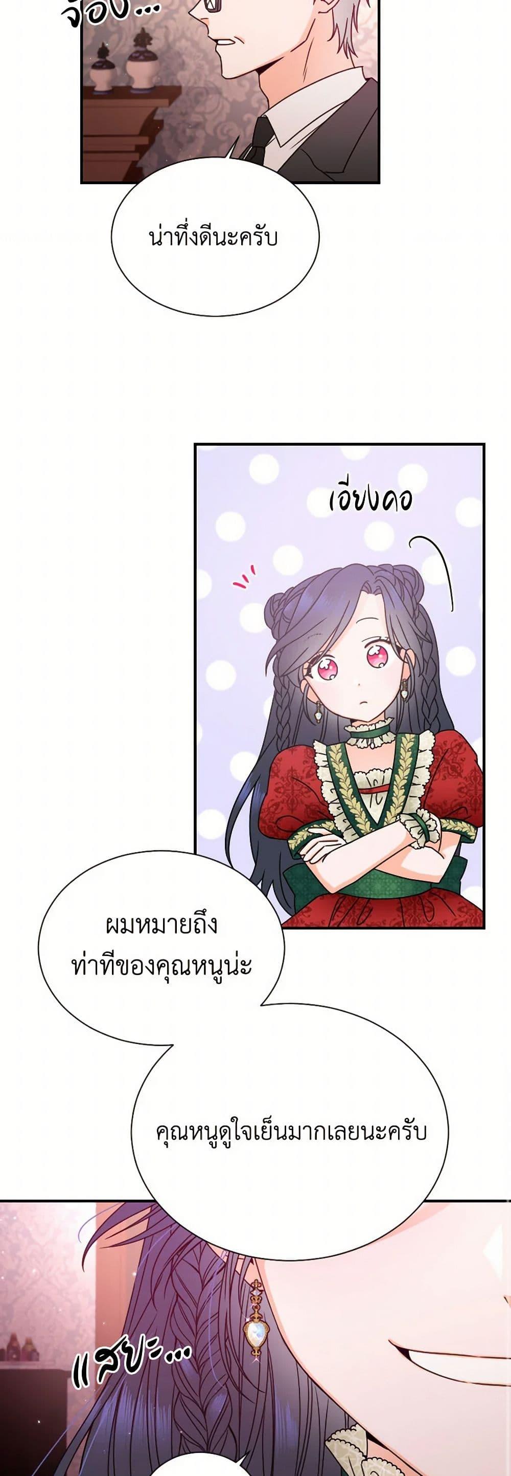Manga-lc-com อ่านมังงะ อ่านการ์ตูน ออนไลน์ ฟรี Lady Baby ตอนที่ 1 2 3 4 5 6 7 8 9 10 11 12 13 14 ฟรี ไม่มีโฆษณา Manga-lc - อ่าน มังงะ อ่าน การ์ตูน ออนไลน์ อ่านมังงะ ฟรี