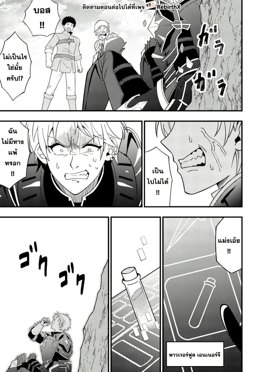 Manga-lc-com อ่านมังงะ อ่านการ์ตูน ออนไลน์ ฟรี Dungeon Haishin wo Kiriwasurerta Yuumei Haishinsha wo Tasuketara, Densetsu no Tansakusha toshite Bazuri Hajimeta ~Inkya no Ore, Nazo Skill da to Omotteita “Rule Mushi” de Ukkari Musou~ ตอนที่ 1 2 3 4 5 6 7 8 9 10 11 12 13 14 ฟรี ไม่มีโฆษณา Manga-lc - อ่าน มังงะ อ่าน การ์ตูน ออนไลน์ อ่านมังงะ ฟรี