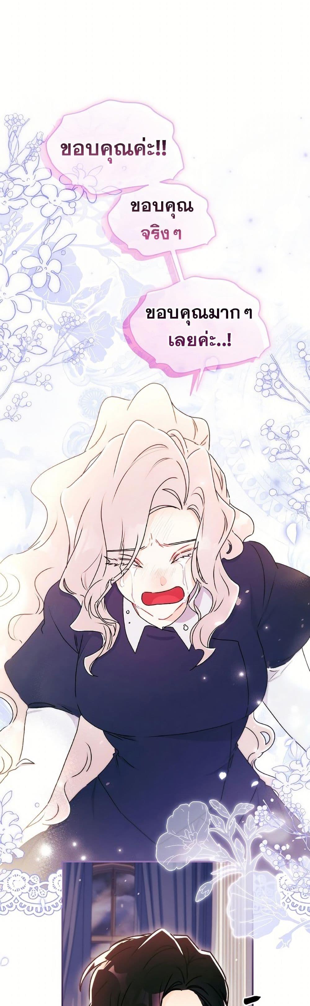 Manga-lc-com อ่านมังงะ อ่านการ์ตูน ออนไลน์ ฟรี I Became the Male Lead’s Adopted Daughter ตอนที่ 1 2 3 4 5 6 7 8 9 10 11 12 13 14 ฟรี ไม่มีโฆษณา Manga-lc - อ่าน มังงะ อ่าน การ์ตูน ออนไลน์ อ่านมังงะ ฟรี