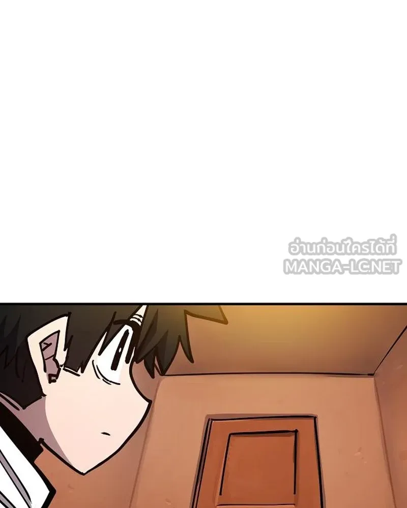 Player ตอนที่ 191 รูปที่ 129