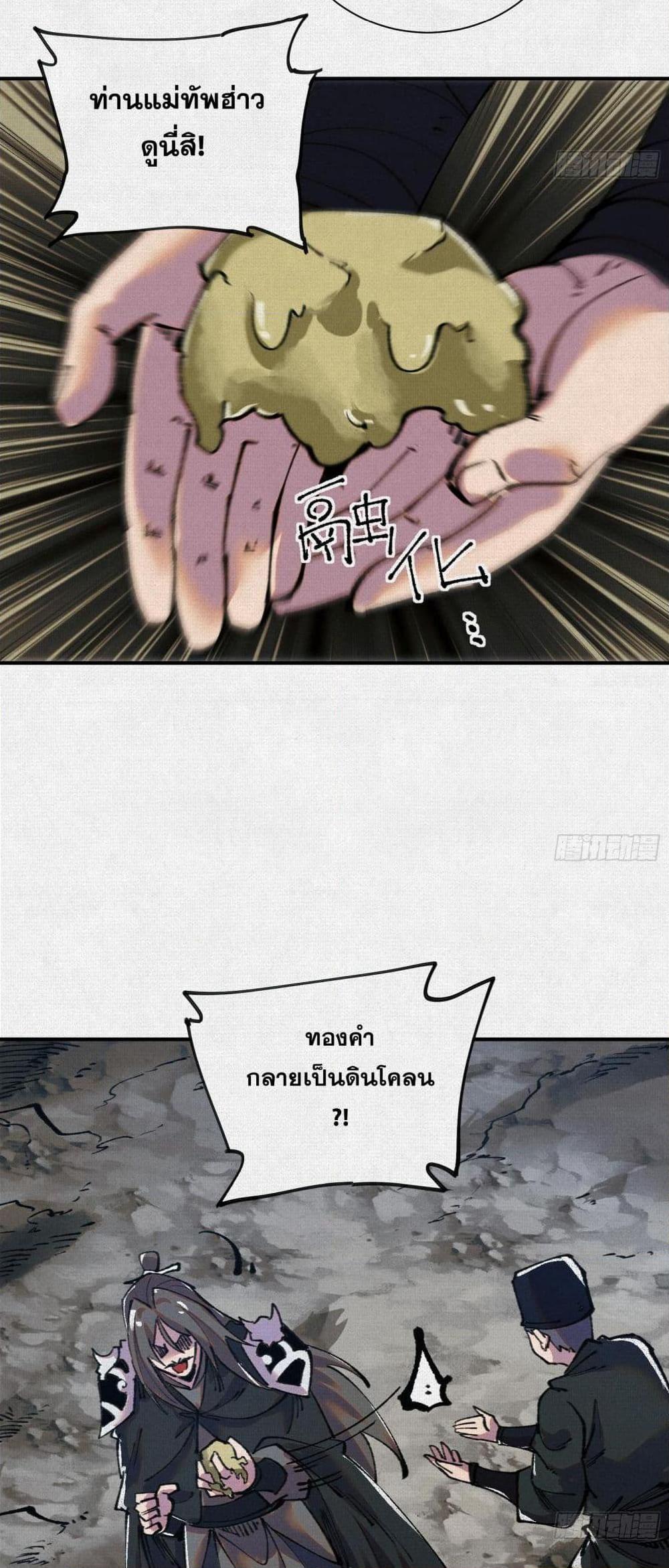 Manga-lc-com อ่านมังงะ อ่านการ์ตูน ออนไลน์ ฟรี Soul of Chi You ตอนที่ 1 2 3 4 5 6 7 8 9 10 11 12 13 14 ฟรี ไม่มีโฆษณา Manga-lc - อ่าน มังงะ อ่าน การ์ตูน ออนไลน์ อ่านมังงะ ฟรี