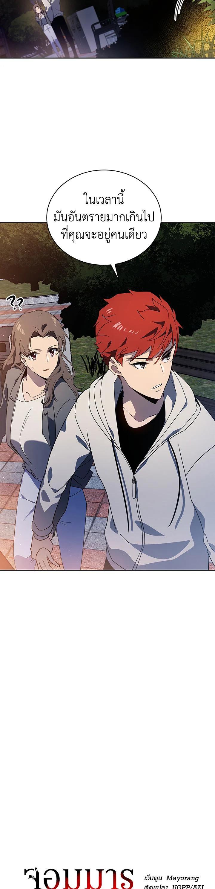 Manga-lc-com อ่านมังงะ อ่านการ์ตูน ออนไลน์ ฟรี The Descent of the Demonic Master ตอนที่ 1 2 3 4 5 6 7 8 9 10 11 12 13 14 ฟรี ไม่มีโฆษณา Manga-lc - อ่าน มังงะ อ่าน การ์ตูน ออนไลน์ อ่านมังงะ ฟรี