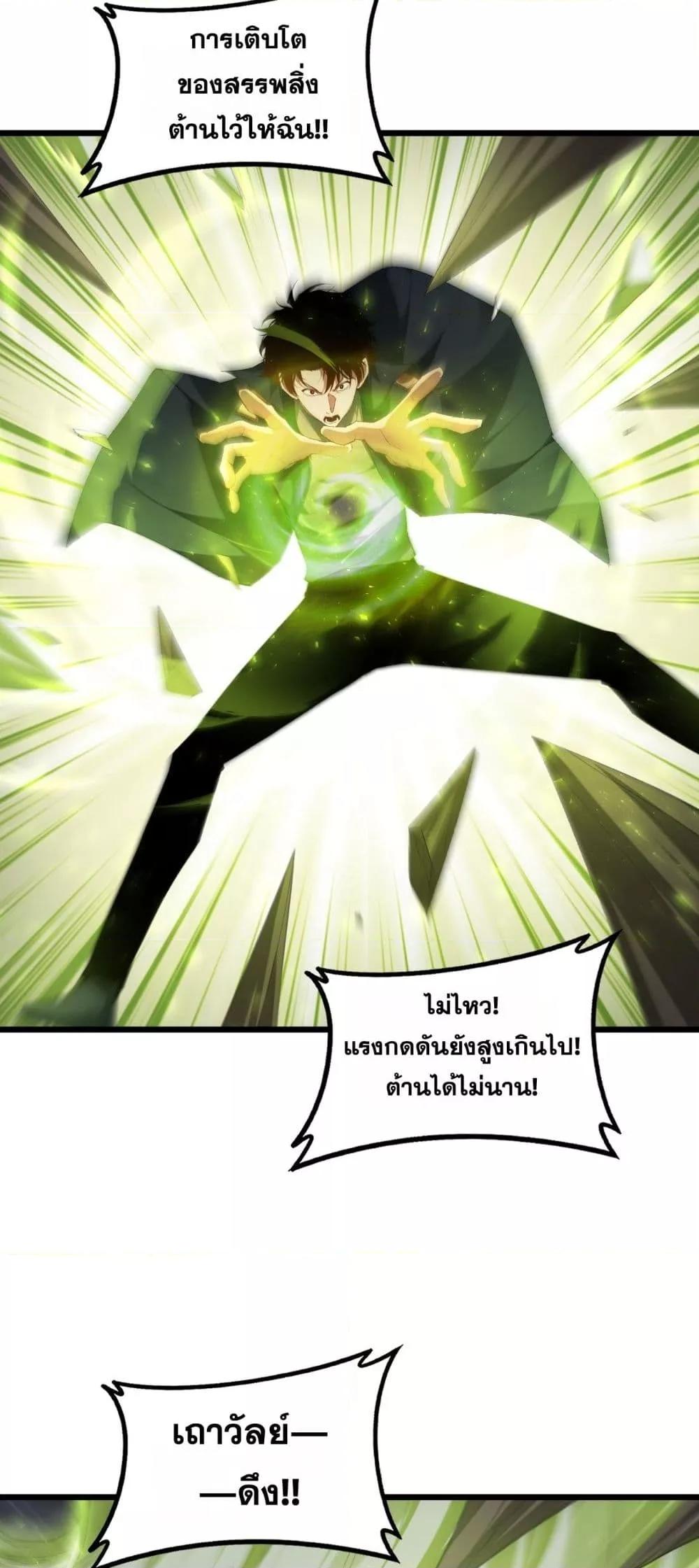 Manga-lc-com อ่านมังงะ อ่านการ์ตูน ออนไลน์ ฟรี SupremeZergLo ตอนที่ 1 2 3 4 5 6 7 8 9 10 11 12 13 14 ฟรี ไม่มีโฆษณา Manga-lc - อ่าน มังงะ อ่าน การ์ตูน ออนไลน์ อ่านมังงะ ฟรี