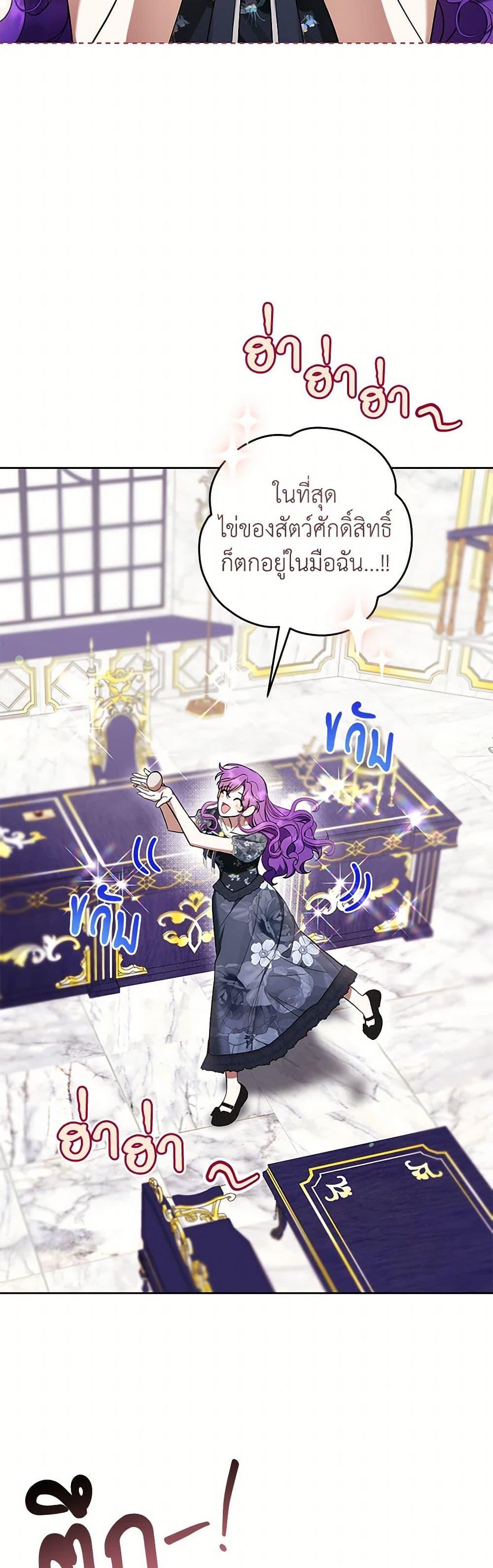 Manga-lc-com อ่านมังงะ อ่านการ์ตูน ออนไลน์ ฟรี What’s Wrong With Being the Villainess ตอนที่ 1 2 3 4 5 6 7 8 9 10 11 12 13 14 ฟรี ไม่มีโฆษณา Manga-lc - อ่าน มังงะ อ่าน การ์ตูน ออนไลน์ อ่านมังงะ ฟรี