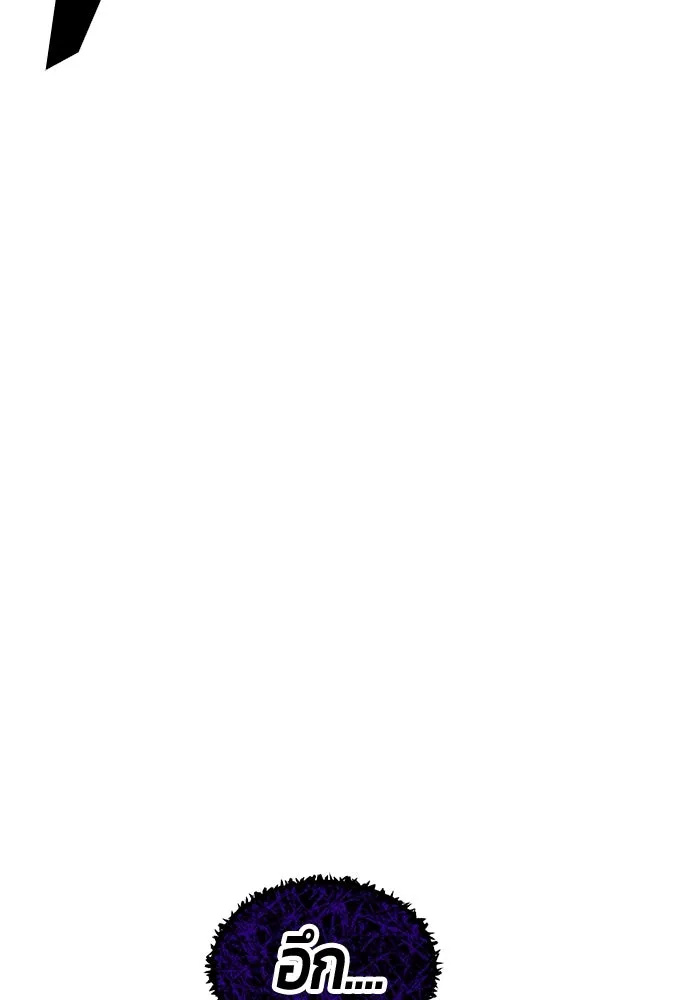 +99 ท่อนไม้พร้อมบวก ตอนที่ 16 ผู้เล่นปนเปื้อน vs พีซ (5) รูปที่ 527