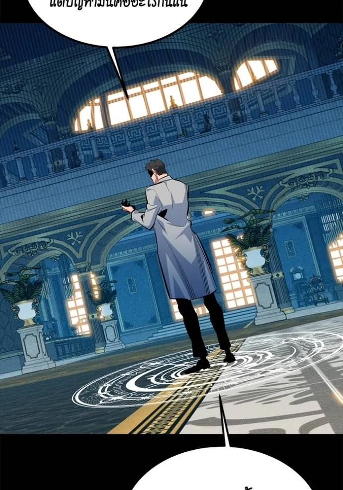 แยกร่างล่าอัตโนมัติ ตอนที่ 118 รูปที่ 76