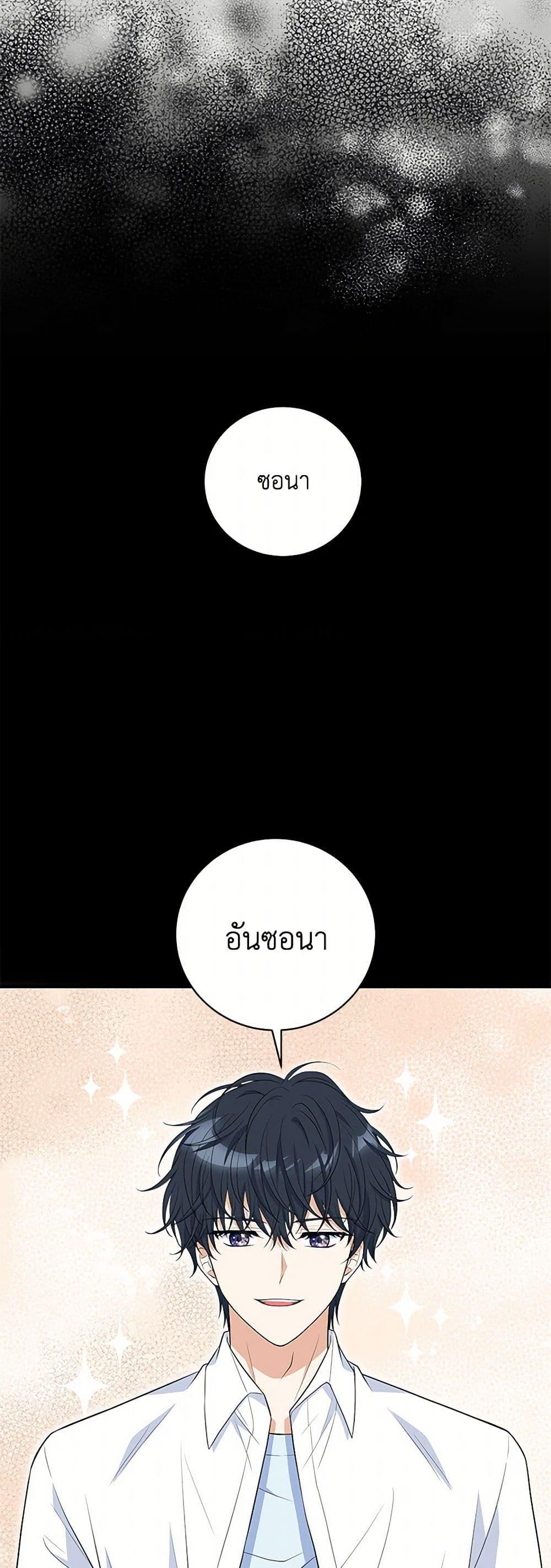 Manga-lc-com อ่านมังงะ อ่านการ์ตูน ออนไลน์ ฟรี The S-Class Baby Princess Is Too Powerful ตอนที่ 1 2 3 4 5 6 7 8 9 10 11 12 13 14 ฟรี ไม่มีโฆษณา Manga-lc - อ่าน มังงะ อ่าน การ์ตูน ออนไลน์ อ่านมังงะ ฟรี