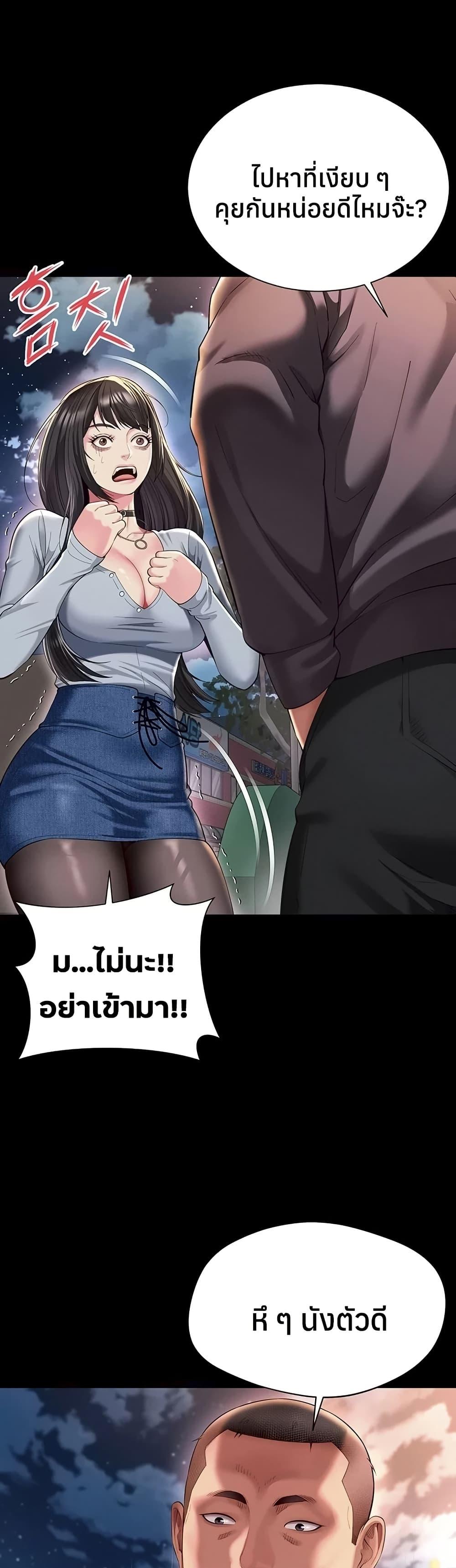 Doujin-Lc- อ่าน โดจิน มังฮวา เกาหลี ญี่ปุ่น จีน แปลไทย The Mother ตอนที่ 1 2 3 4 5 6 7 8 9 10 11 12 13 14 ฟรี ไม่มีโฆษณา อ่าน โดจิน Manhwa เกาหลี ญี่ปุ่น จีน เรามีครบ คัดมาให้เน้นๆ โดจิน 18+ รับประกันความฟินโดย  Doujin Lc