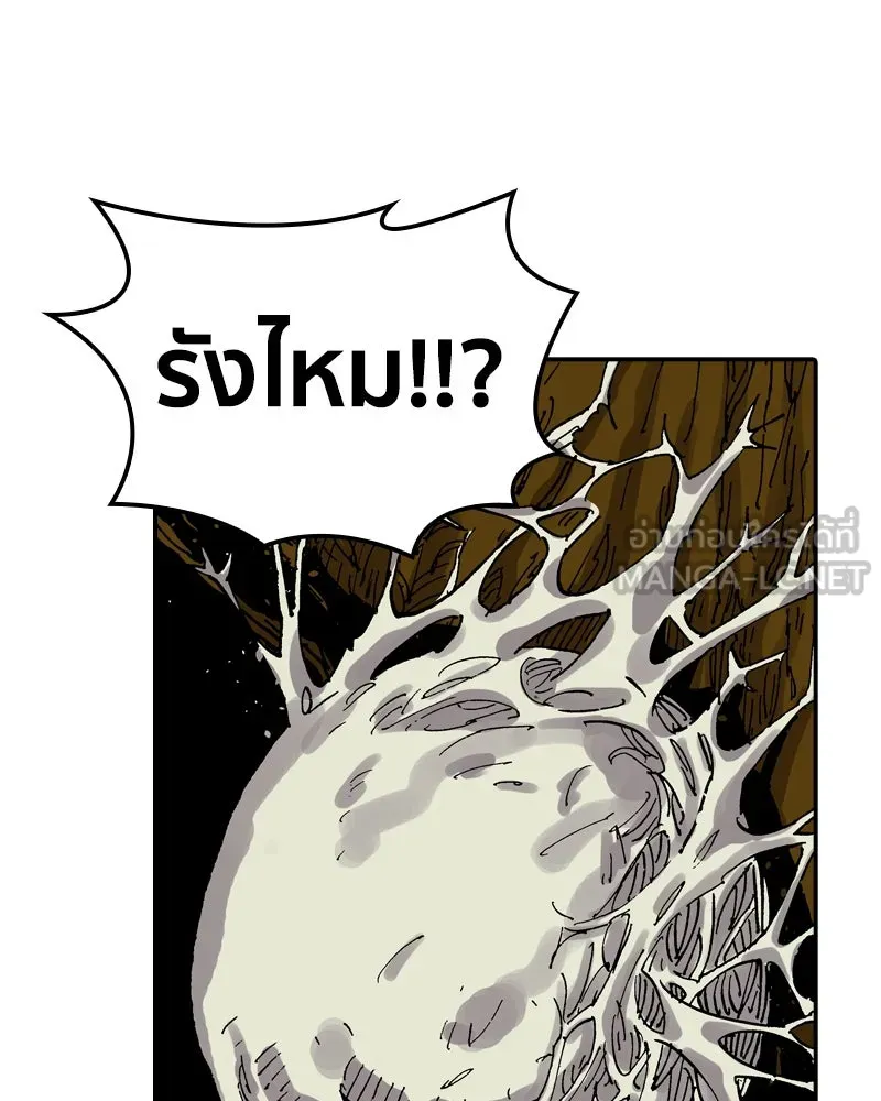 เคลวาเทส อสูรจอมราชัน ตอนที่ 36 การเคลื่อนไหวของแมลง (2) รูปที่ 30