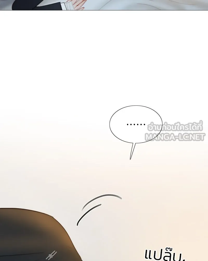 เซเรน่า ตอนที่ 72 รูปที่ 27