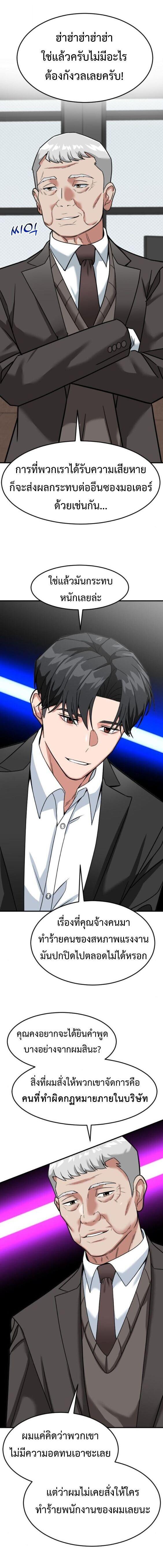 Manga-lc-com อ่านมังงะ อ่านการ์ตูน ออนไลน์ ฟรี Investors Who See the Future ตอนที่ 1 2 3 4 5 6 7 8 9 10 11 12 13 14 ฟรี ไม่มีโฆษณา Manga-lc - อ่าน มังงะ อ่าน การ์ตูน ออนไลน์ อ่านมังงะ ฟรี