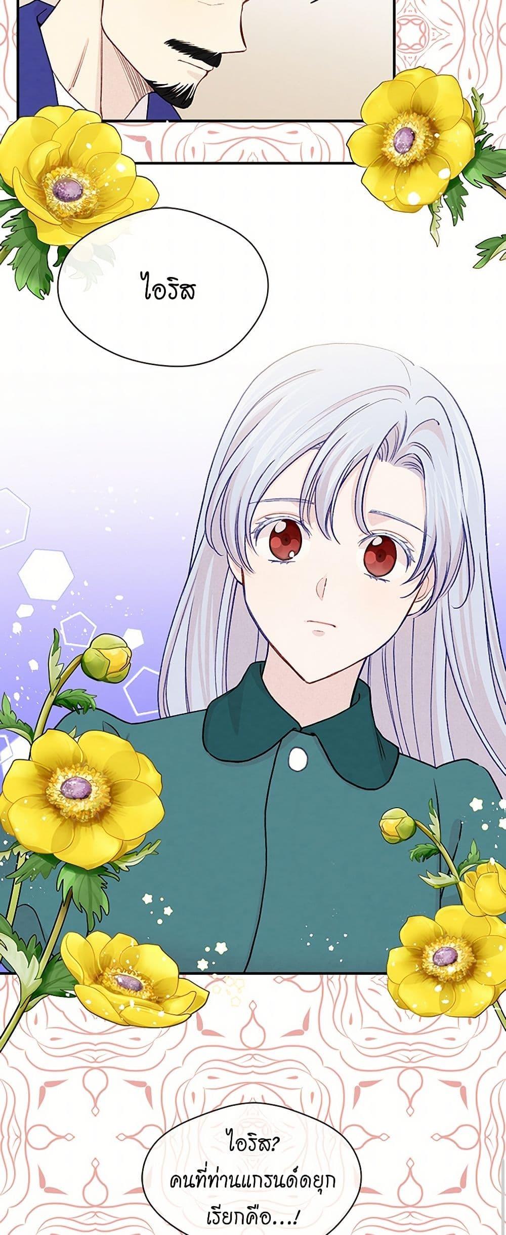 Manga-lc-com อ่านมังงะ อ่านการ์ตูน ออนไลน์ ฟรี Iris – The Lady and Her Smartphone ตอนที่ 1 2 3 4 5 6 7 8 9 10 11 12 13 14 ฟรี ไม่มีโฆษณา Manga-lc - อ่าน มังงะ อ่าน การ์ตูน ออนไลน์ อ่านมังงะ ฟรี