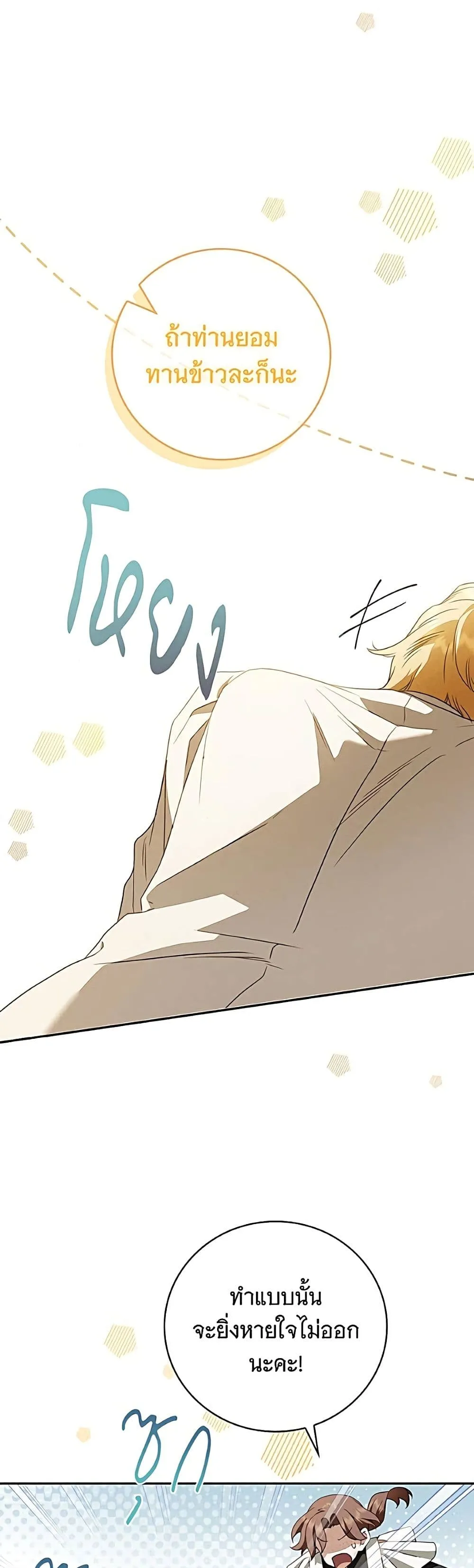 Manga-lc-com อ่านมังงะ อ่านการ์ตูน ออนไลน์ ฟรี The Count’s Secret Maid ตอนที่ 1 2 3 4 5 6 7 8 9 10 11 12 13 14 ฟรี ไม่มีโฆษณา Manga-lc - อ่าน มังงะ อ่าน การ์ตูน ออนไลน์ อ่านมังงะ ฟรี