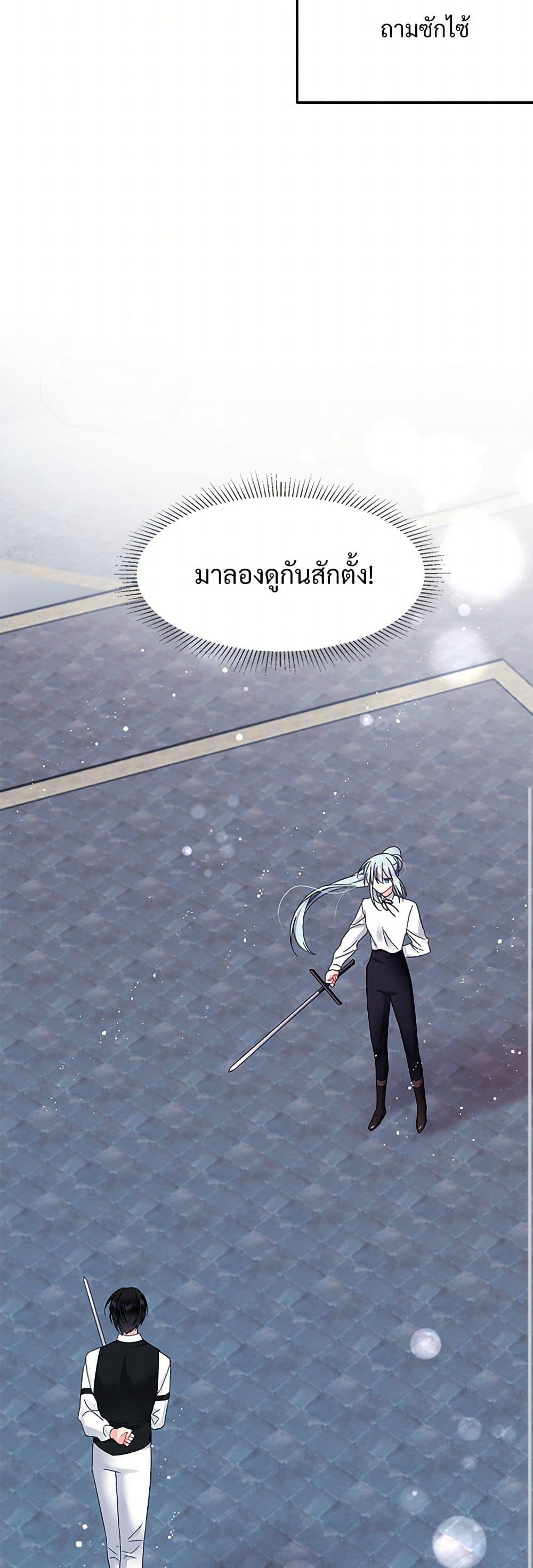 Manga-lc-com อ่านมังงะ อ่านการ์ตูน ออนไลน์ ฟรี The Lady’s Butler ตอนที่ 1 2 3 4 5 6 7 8 9 10 11 12 13 14 ฟรี ไม่มีโฆษณา Manga-lc - อ่าน มังงะ อ่าน การ์ตูน ออนไลน์ อ่านมังงะ ฟรี