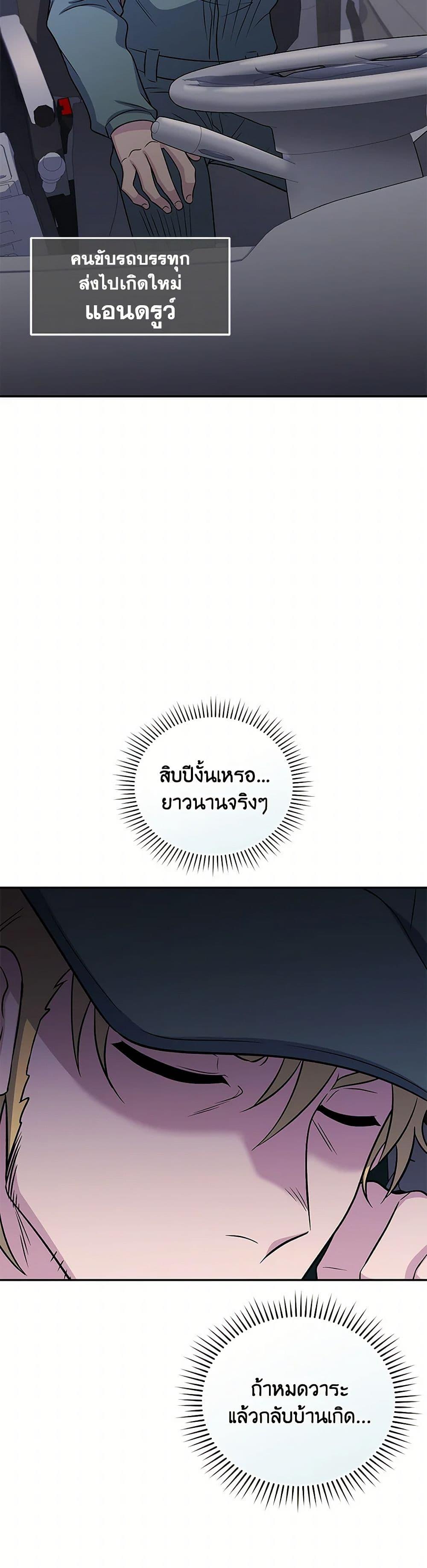 Manga-lc-com อ่านมังงะ อ่านการ์ตูน ออนไลน์ ฟรี Bizarre Restaurant ตอนที่ 1 2 3 4 5 6 7 8 9 10 11 12 13 14 ฟรี ไม่มีโฆษณา Manga-lc - อ่าน มังงะ อ่าน การ์ตูน ออนไลน์ อ่านมังงะ ฟรี