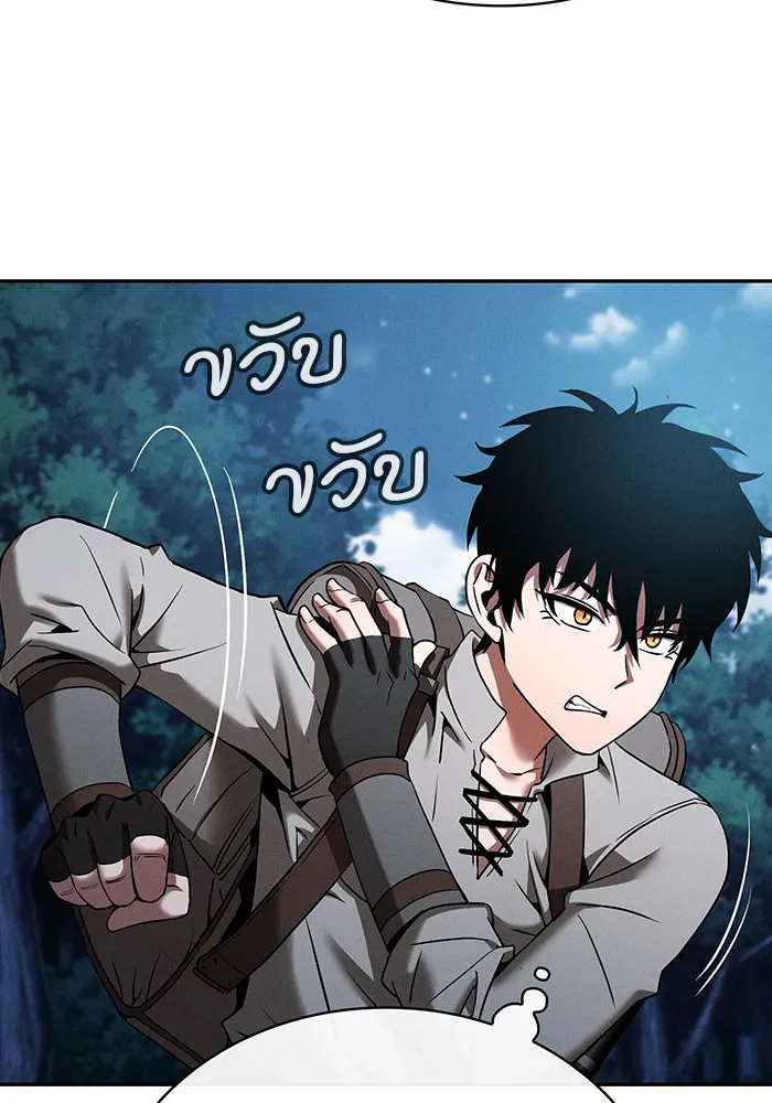 นักดาบอัจฉริยะจากอะคาเดมี ตอนที่ 7 รูปที่ 40