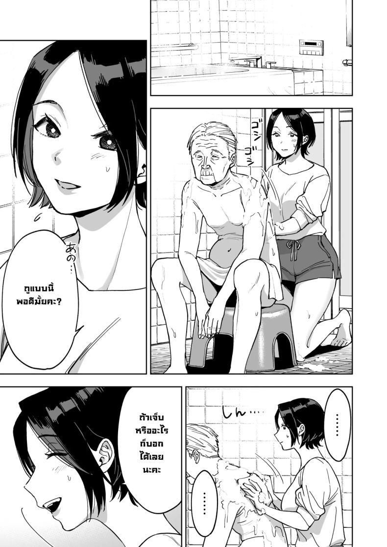 Doujin-Lc- อ่าน โดจิน มังฮวา เกาหลี ญี่ปุ่น จีน แปลไทย ลองเป็นตัวแทนเมียคุณพ่อตา [Marsmallow Dan] ตอนที่ 1 2 3 4 5 6 7 8 9 10 11 12 13 14 ฟรี ไม่มีโฆษณา อ่าน โดจิน Manhwa เกาหลี ญี่ปุ่น จีน เรามีครบ คัดมาให้เน้นๆ โดจิน 18+ รับประกันความฟินโดย  Doujin Lc