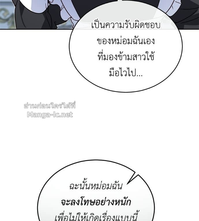Doujin-Lc- อ่าน โดจิน มังฮวา เกาหลี ญี่ปุ่น จีน แปลไทย แกรนด์ดัชเชสล็อกมง ตอนที่ 1 2 3 4 5 6 7 8 9 10 11 12 13 14 ฟรี ไม่มีโฆษณา อ่าน โดจิน Manhwa เกาหลี ญี่ปุ่น จีน เรามีครบ คัดมาให้เน้นๆ โดจิน 18+ รับประกันความฟินโดย Doujin Lc