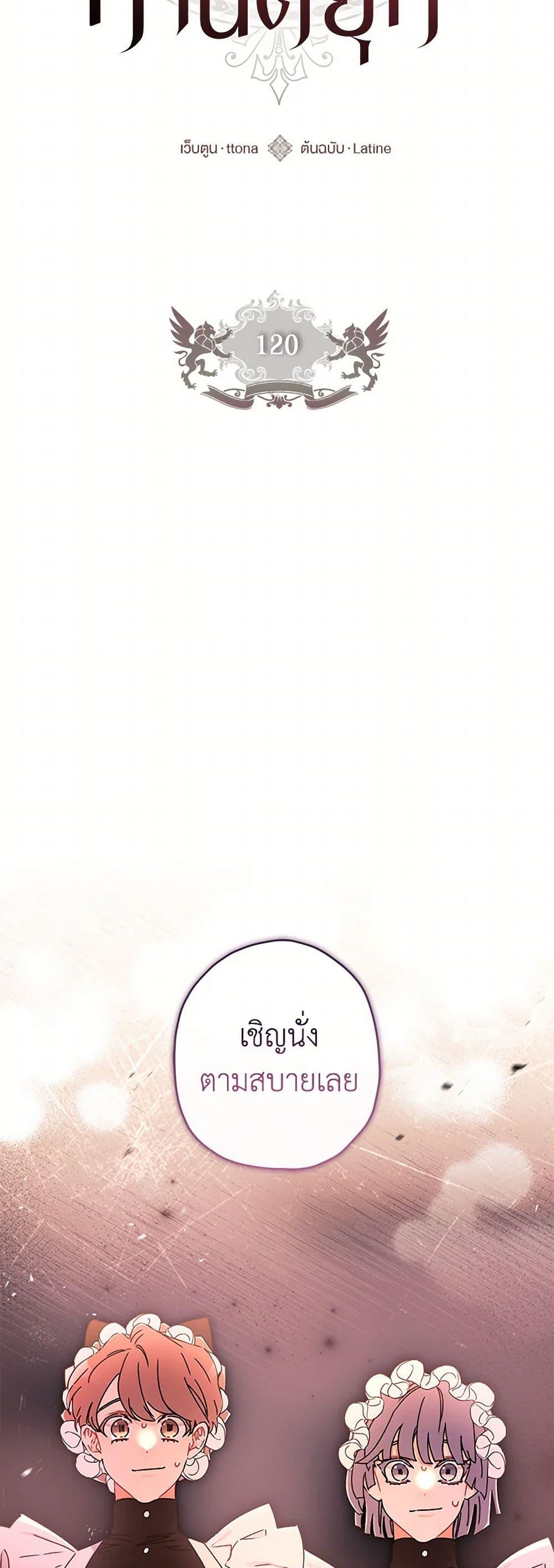 Manga-lc-com อ่านมังงะ อ่านการ์ตูน ออนไลน์ ฟรี I Became the Male Lead’s Adopted Daughter ตอนที่ 1 2 3 4 5 6 7 8 9 10 11 12 13 14 ฟรี ไม่มีโฆษณา Manga-lc - อ่าน มังงะ อ่าน การ์ตูน ออนไลน์ อ่านมังงะ ฟรี