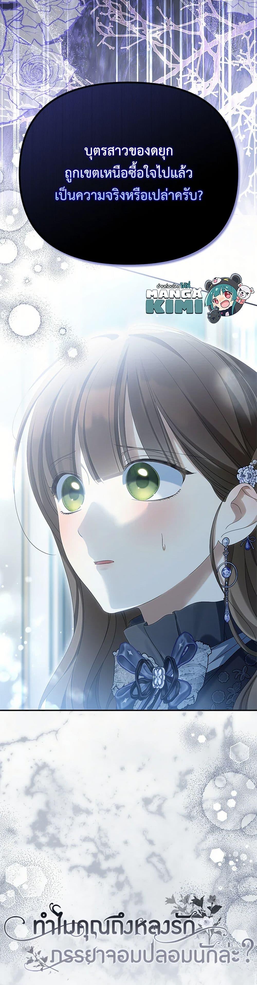 Manga-lc-com อ่านมังงะ อ่านการ์ตูน ออนไลน์ ฟรี Why Are You Obsessed With Your Fake Wife ตอนที่ 1 2 3 4 5 6 7 8 9 10 11 12 13 14 ฟรี ไม่มีโฆษณา Manga-lc - อ่าน มังงะ อ่าน การ์ตูน ออนไลน์ อ่านมังงะ ฟรี