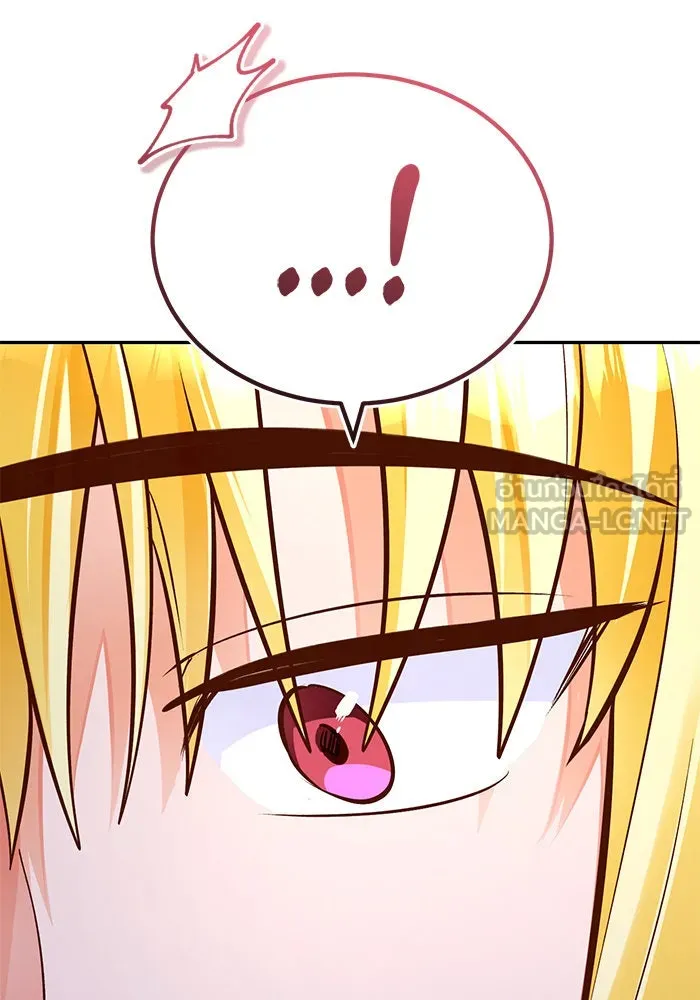 บุตรีดยุกขอไม่แต่งงานbrกับหนุ่มในฝัน ตอนที่ 91 รูปที่ 12