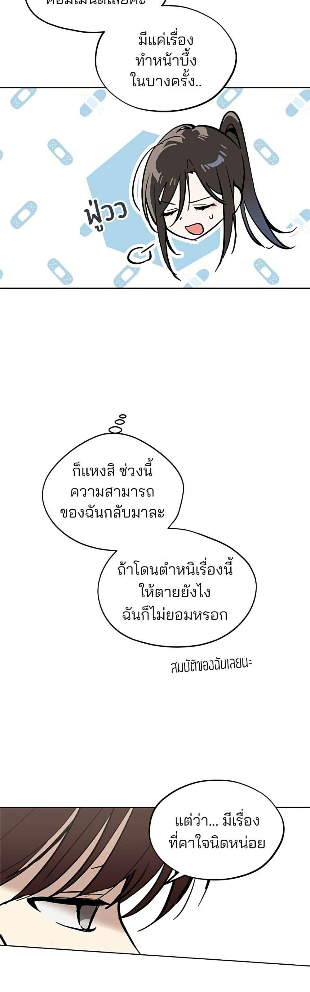 Manga-lc-com อ่านมังงะ อ่านการ์ตูน ออนไลน์ ฟรี Today’s Han Yoil is a Woman ตอนที่ 1 2 3 4 5 6 7 8 9 10 11 12 13 14 ฟรี ไม่มีโฆษณา Manga-lc - อ่าน มังงะ อ่าน การ์ตูน ออนไลน์ อ่านมังงะ ฟรี