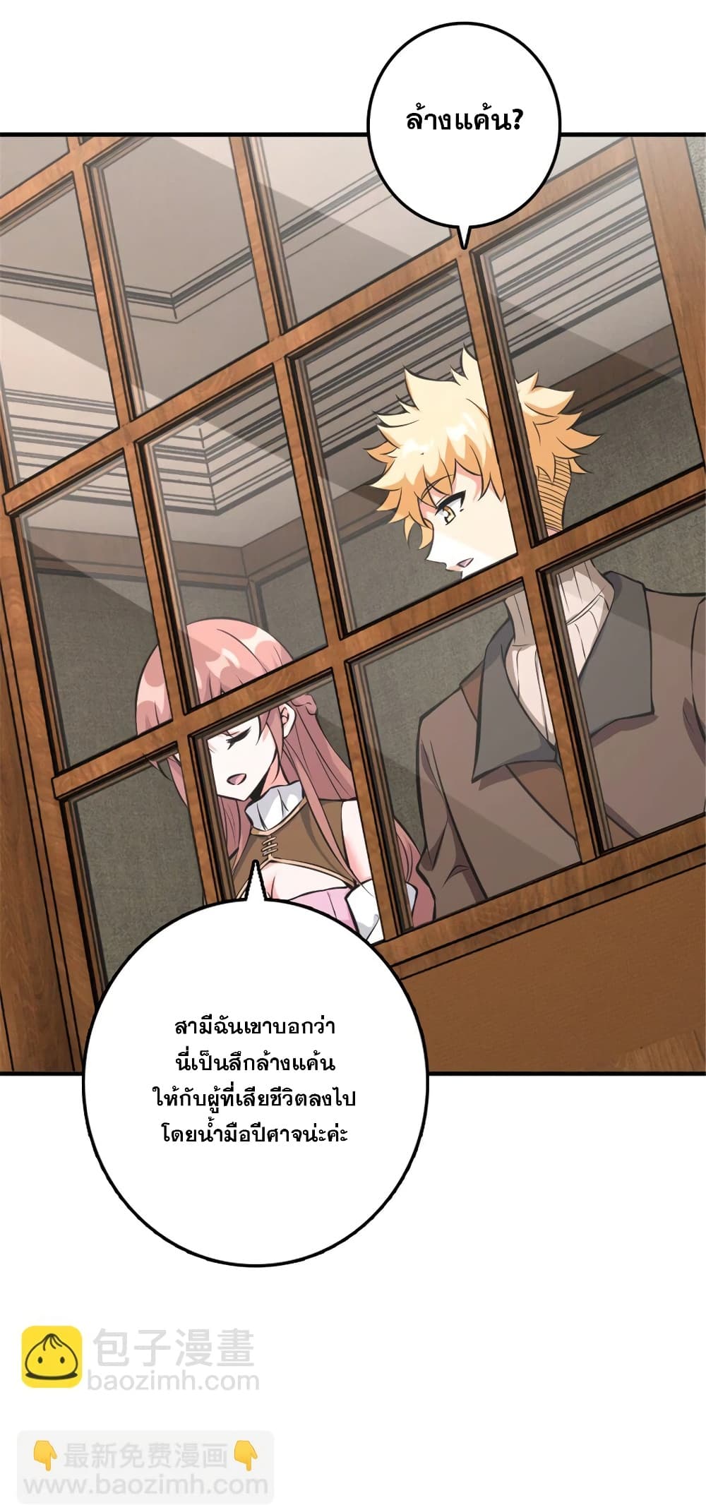 Manga-lc-com อ่านมังงะ อ่านการ์ตูน ออนไลน์ ฟรี Release That Witch ตอนที่ 1 2 3 4 5 6 7 8 9 10 11 12 13 14 ฟรี ไม่มีโฆษณา Manga-lc - อ่าน มังงะ อ่าน การ์ตูน ออนไลน์ อ่านมังงะ ฟรี