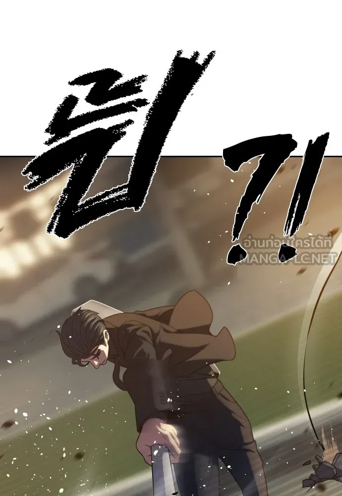 นักรบแช่แข็ง ตอนที่ 13 รูปที่ 12