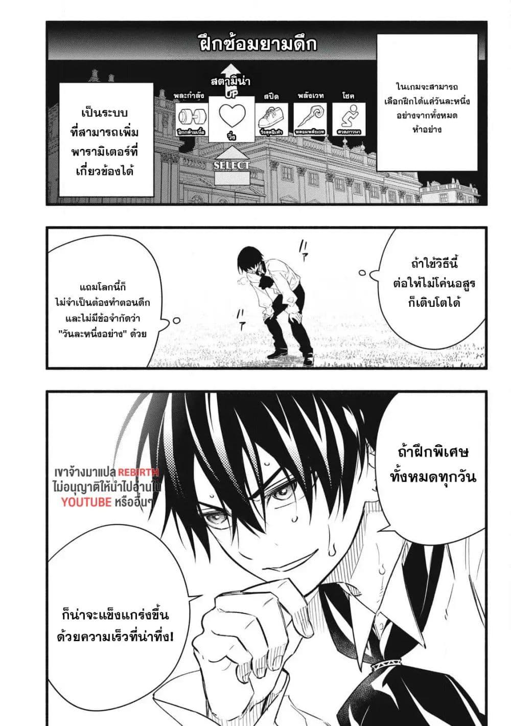 Manga-lc-com อ่านมังงะ อ่านการ์ตูน ออนไลน์ ฟรี Geemu Chuuban de Shinu Akuyaku Kizoku ni Tensei Shita node, Hazure Skill TAME wo Kushi Shite Saikyou wo Mezashite Mita ตอนที่ 1 2 3 4 5 6 7 8 9 10 11 12 13 14 ฟรี ไม่มีโฆษณา Manga-lc - อ่าน มังงะ อ่าน การ์ตูน ออนไลน์ อ่านมังงะ ฟรี