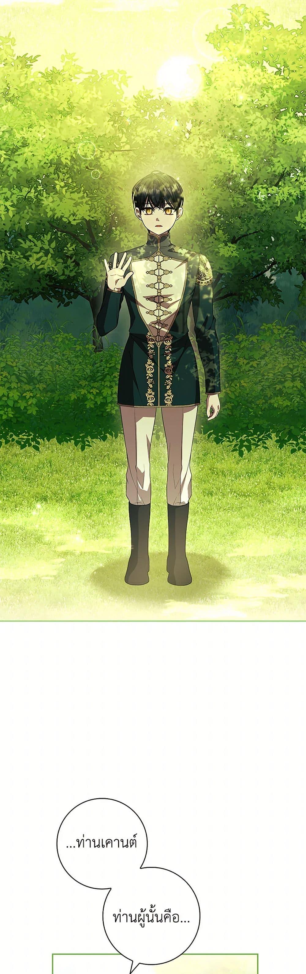 Manga-lc-com อ่านมังงะ อ่านการ์ตูน ออนไลน์ ฟรี I Adopted A Villainous Dad ตอนที่ 1 2 3 4 5 6 7 8 9 10 11 12 13 14 ฟรี ไม่มีโฆษณา Manga-lc - อ่าน มังงะ อ่าน การ์ตูน ออนไลน์ อ่านมังงะ ฟรี