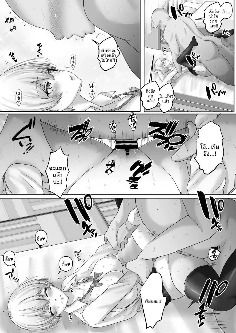 Doujin-Lc- อ่าน โดจิน มังฮวา เกาหลี ญี่ปุ่น จีน แปลไทย บันทึกการฝึกงานกับอาจารย์พิเศษสายเซ็กส์ 4 สาวคูลนมโตผู้มีความต้องการสูง (rikazu) ตอนที่ 1 2 3 4 5 6 7 8 9 10 11 12 13 14 ฟรี ไม่มีโฆษณา อ่าน โดจิน Manhwa เกาหลี ญี่ปุ่น จีน เรามีครบ คัดมาให้เน้นๆ โดจิน 18+ รับประกันความฟินโดย  Doujin Lc