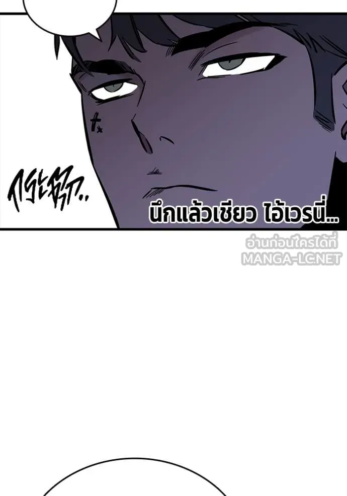 มหาสงครามคนแกร่ง ตอนที่ 54 รูปที่ 56
