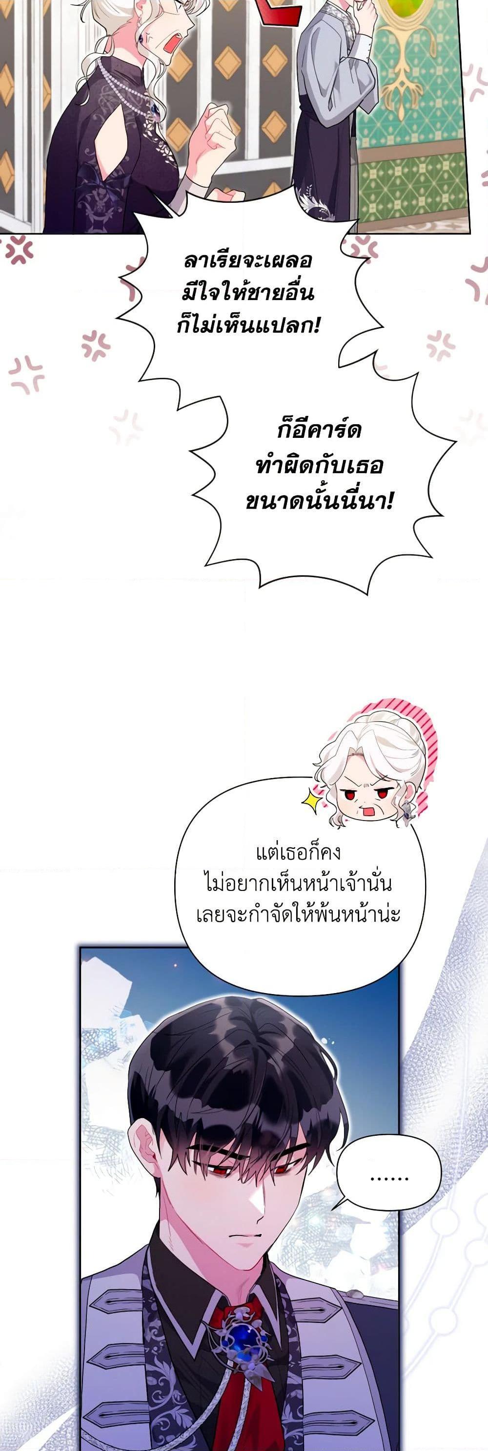 Manga-lc-com อ่านมังงะ อ่านการ์ตูน ออนไลน์ ฟรี The Archvillain’s Daughter-in-Law ตอนที่ 1 2 3 4 5 6 7 8 9 10 11 12 13 14 ฟรี ไม่มีโฆษณา Manga-lc - อ่าน มังงะ อ่าน การ์ตูน ออนไลน์ อ่านมังงะ ฟรี