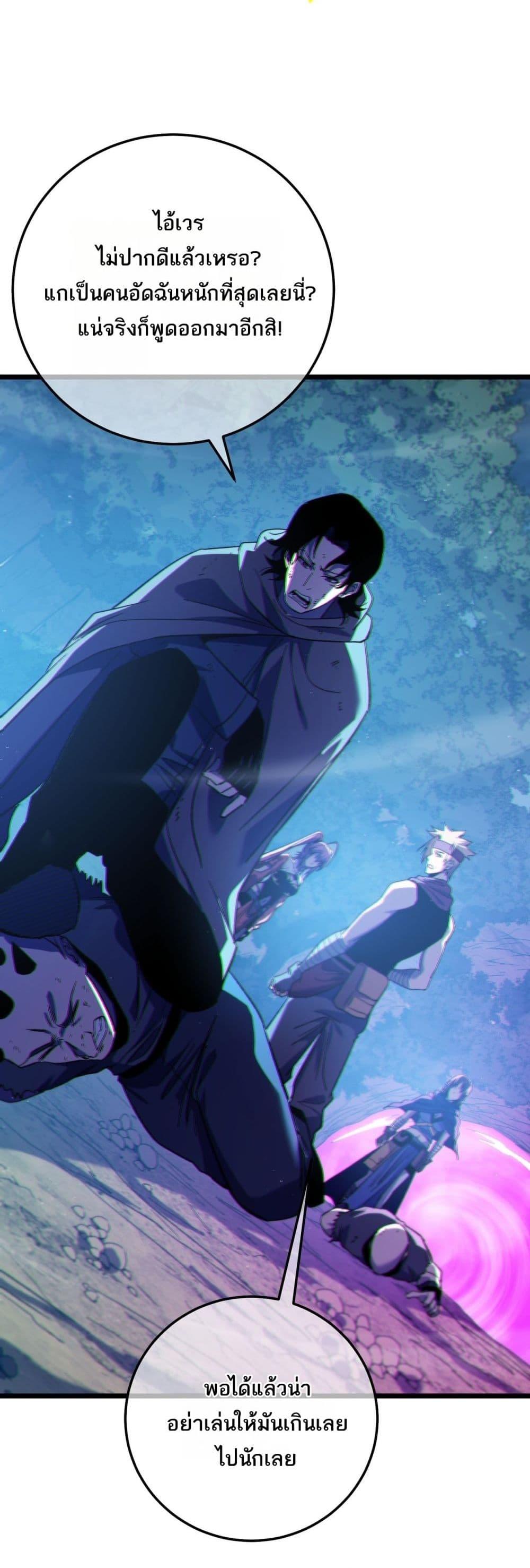 Manga-lc-com อ่านมังงะ อ่านการ์ตูน ออนไลน์ ฟรี MyPassiveSkil ตอนที่ 1 2 3 4 5 6 7 8 9 10 11 12 13 14 ฟรี ไม่มีโฆษณา Manga-lc - อ่าน มังงะ อ่าน การ์ตูน ออนไลน์ อ่านมังงะ ฟรี