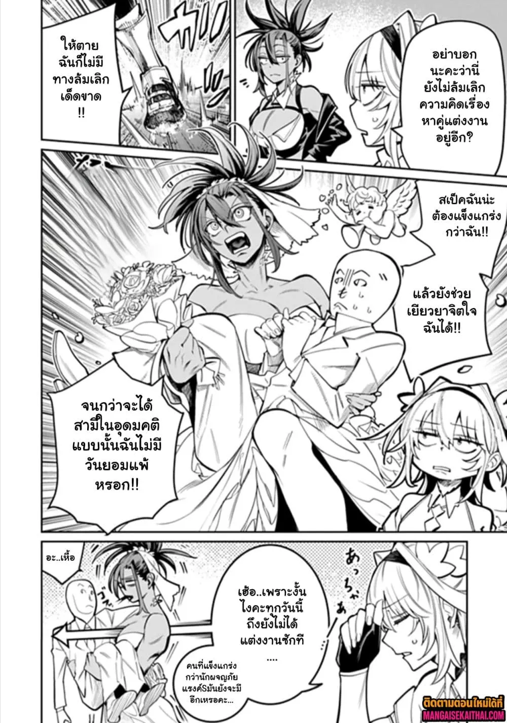 Manga-lc-com อ่านมังงะ อ่านการ์ตูน ออนไลน์ ฟรี Bushinden – Ikenie ni Sasagerareta Ore wa Kami ni Hirowareta ตอนที่ 1 2 3 4 5 6 7 8 9 10 11 12 13 14 ฟรี ไม่มีโฆษณา Manga-lc - อ่าน มังงะ อ่าน การ์ตูน ออนไลน์ อ่านมังงะ ฟรี