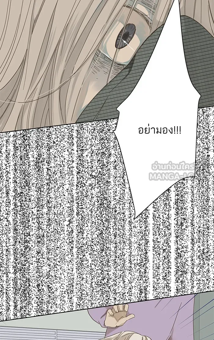 ฉันมันร้าย หรือเพราะโลกไม่น่ารัก ตอนที่ 46 รูปที่ 15