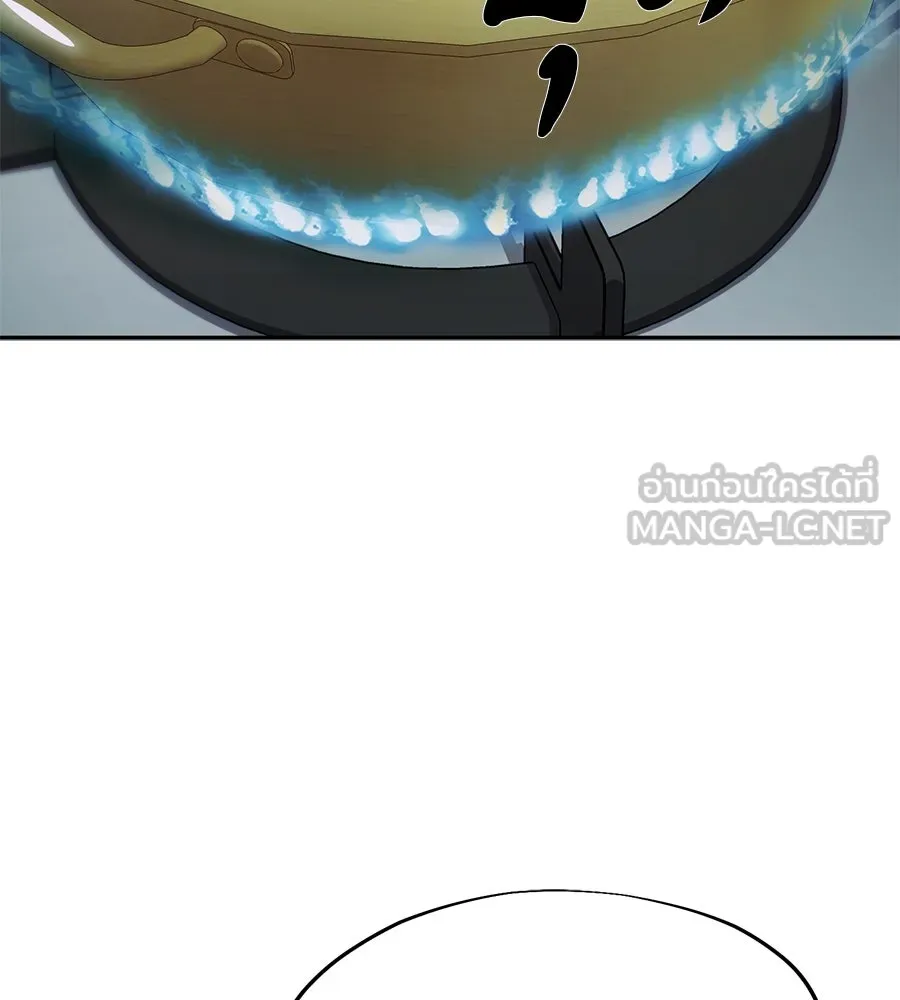 คอลเซ็นเตอร์เปลี่ยนชีวิต ตอนที่ 47 จุดเดือด รูปที่ 198